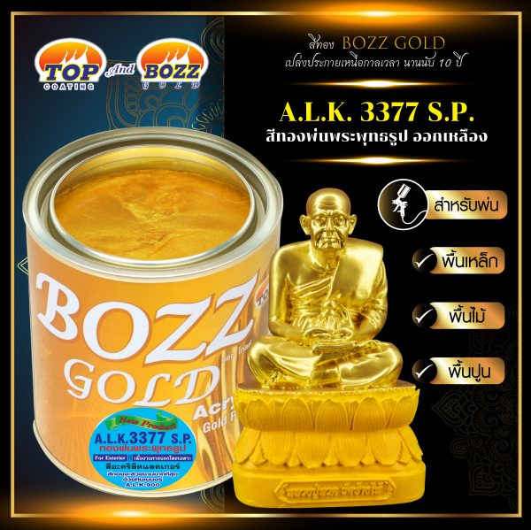 A.l.k 9559 S.p ทับ 59 20 10 65
