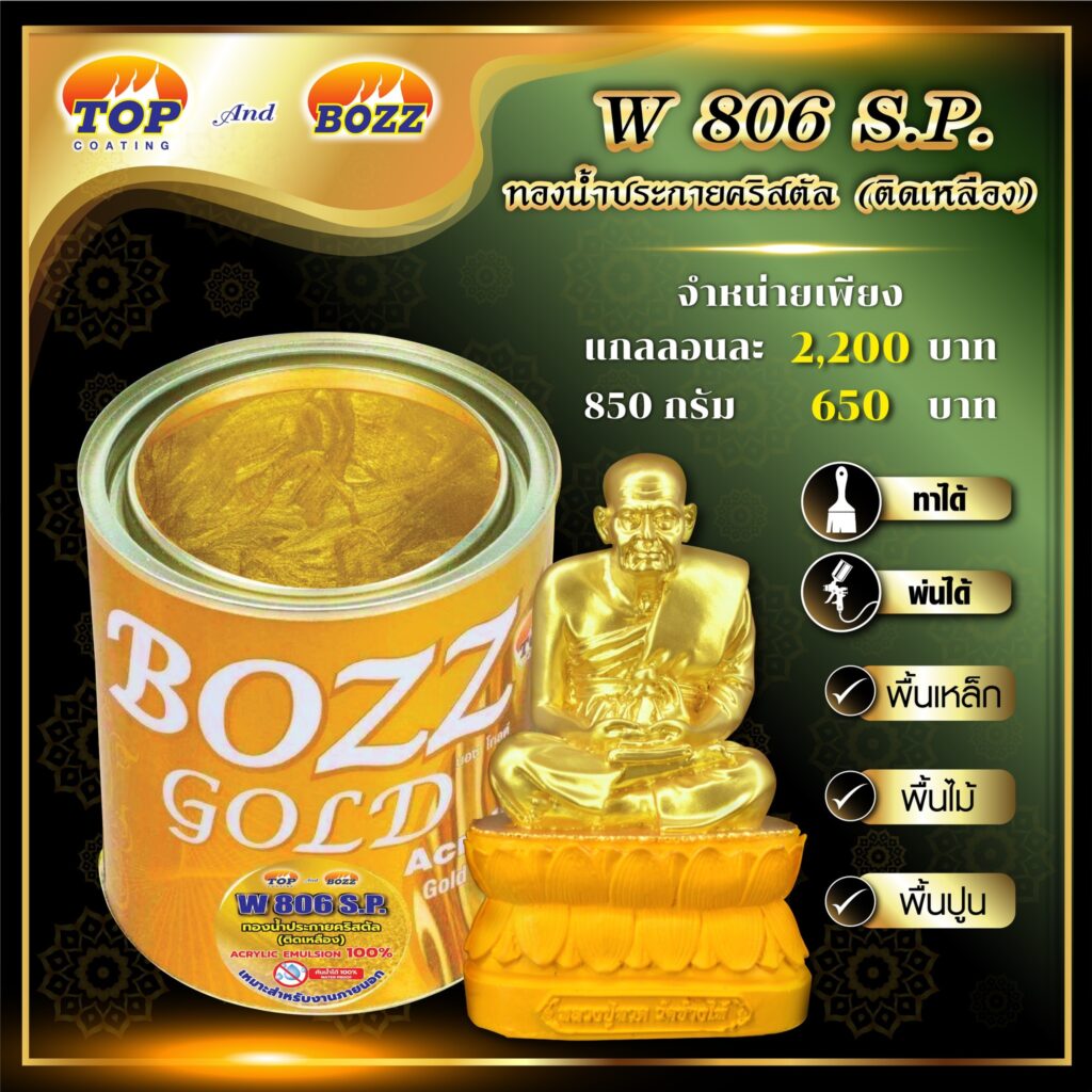 493691006 700924829101480 1997827624535870809 N