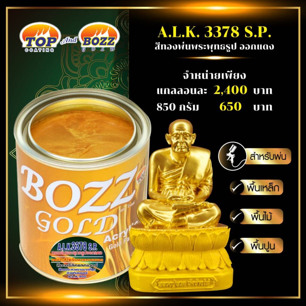 493814463 700921225768507 6998772629525170505 N