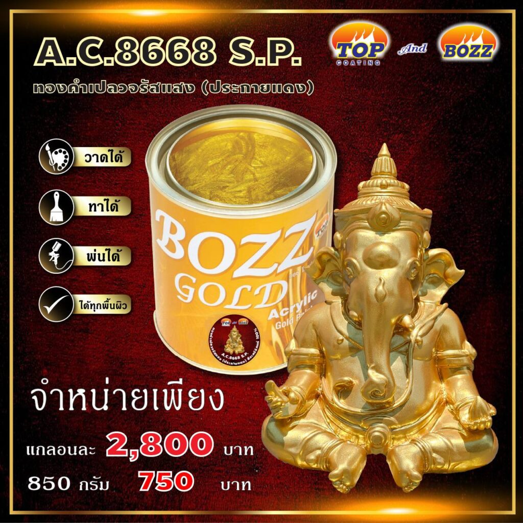 494368340 700921729101790 3280538881137243730 N