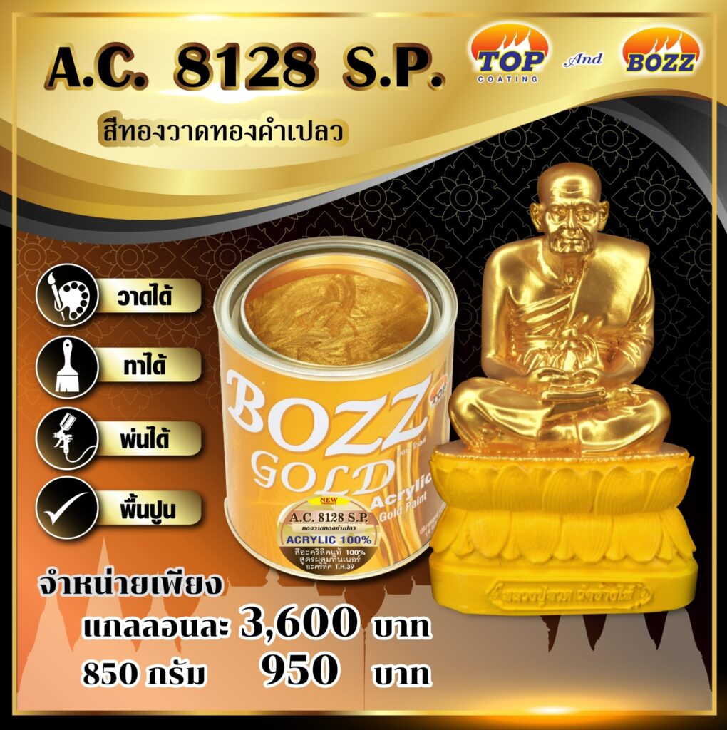 494530477 700922152435081 3521842373283880250 N