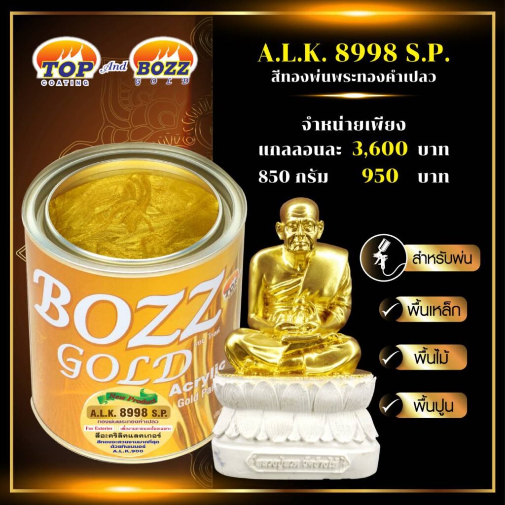 494663392 700921072435189 4188713773734174357 N