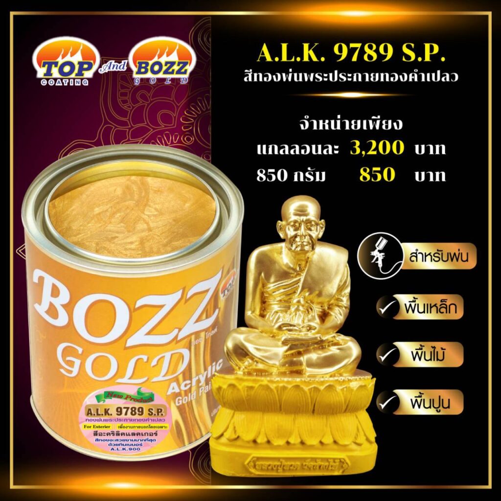 495041267 700921182435178 7485688737630312330 N