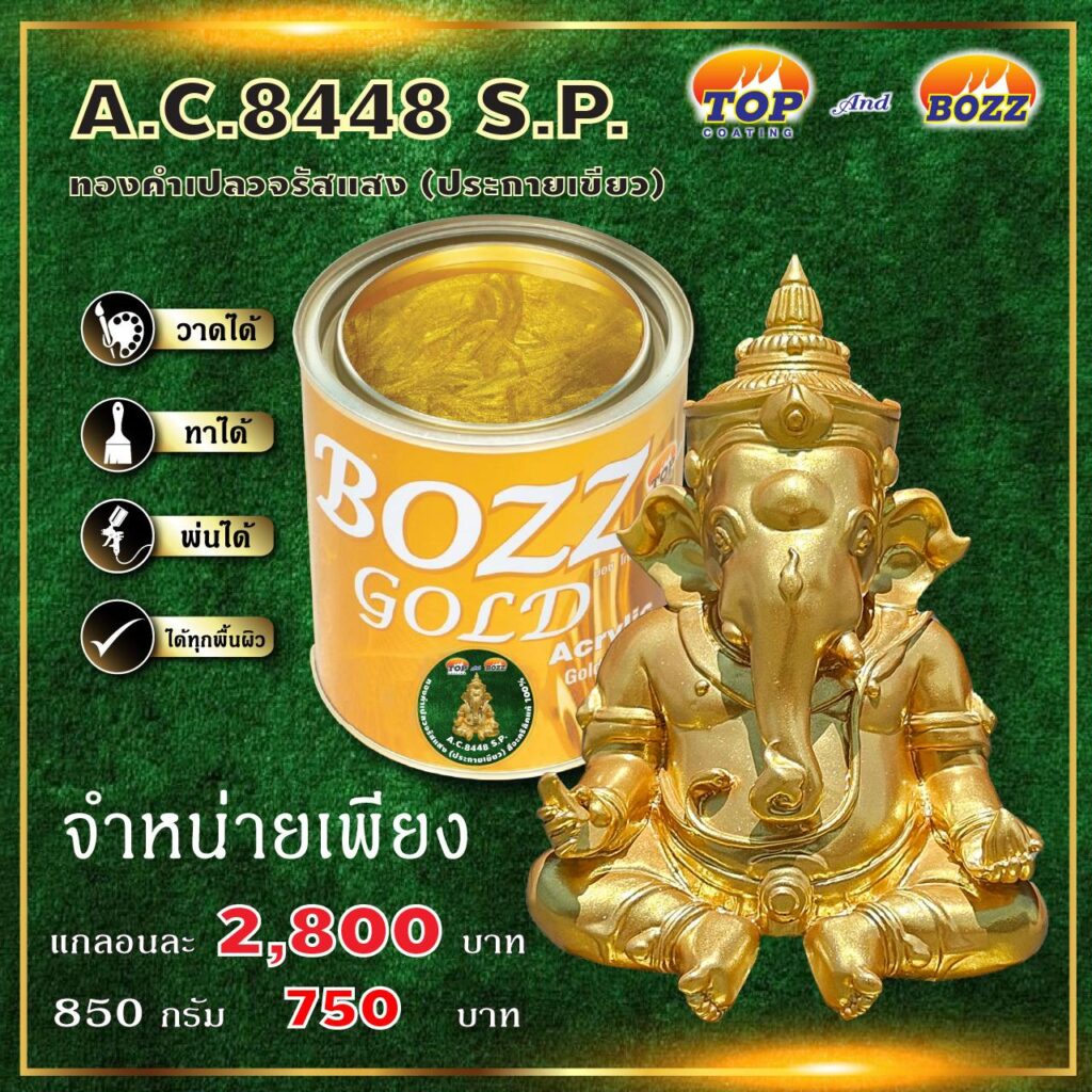 495238772 700921695768460 2896080628084385471 N