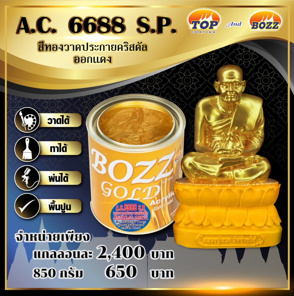 495740731 700922199101743 1776513054315525015 N