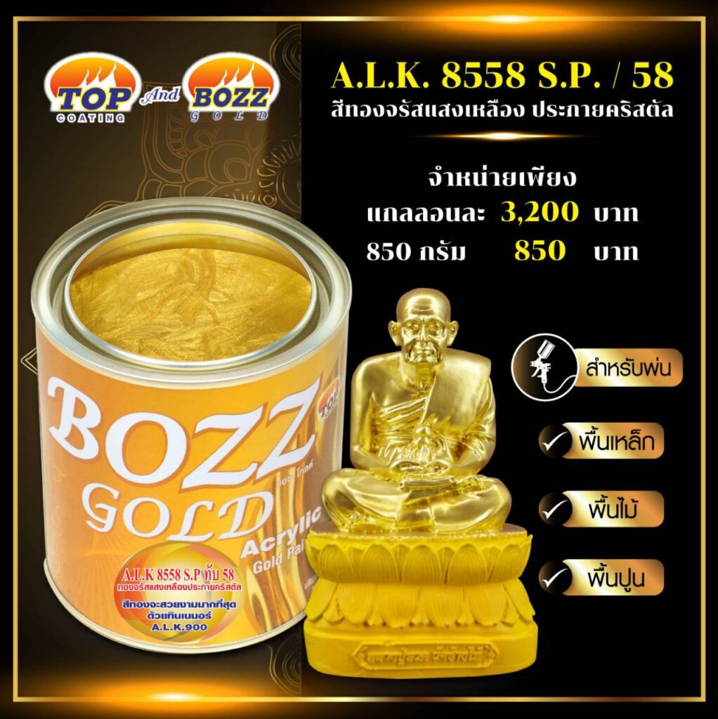 495992334 700921099101853 6056380641359288713 N